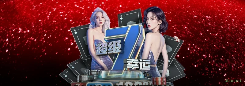 Bônus boas-vindas abacaxi R$100